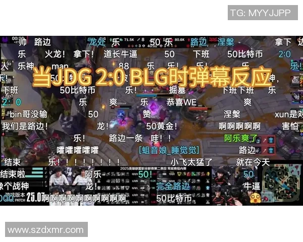 DOTA2热议JDG战队速度争议引发玩家热烈讨论与反思 DOTA2热议JDG战队速度争议引发玩家热烈讨论与反思