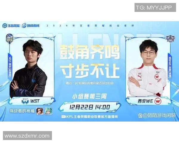 EDG在挑战者杯积分榜中以85分稳居第一位置,领先其他战队 EDG在挑战者杯积分榜中以85分稳居第一位置,领先其他战队