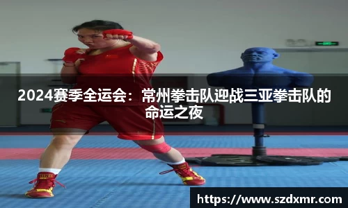 米博体育APP