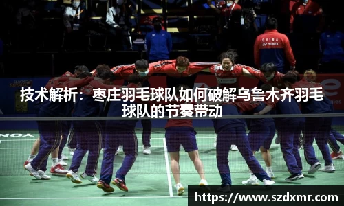 米博体育