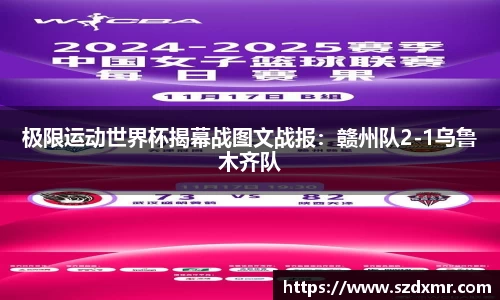 米博体育APP
