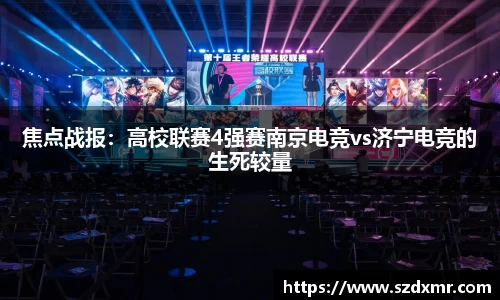 米博体育官网