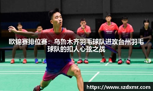 米博体育APP