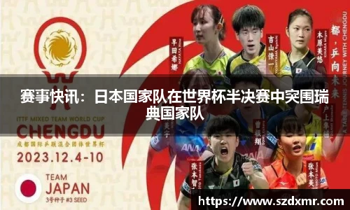 米博体育平台