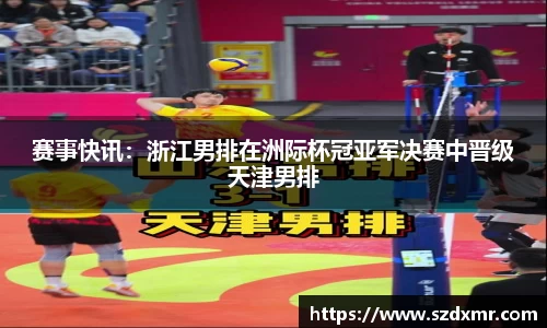 米博体育平台