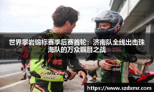 米博体育APP