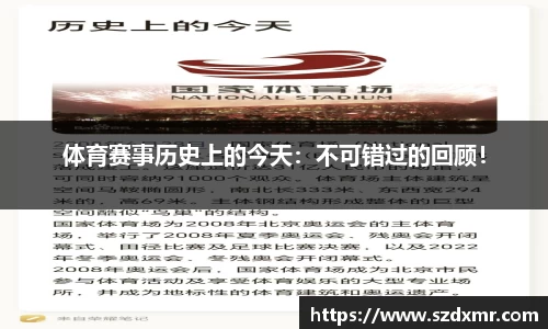 米博体育官网