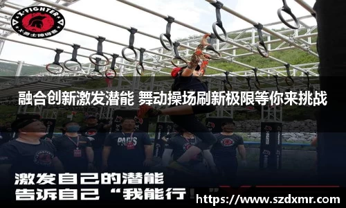 米博体育APP