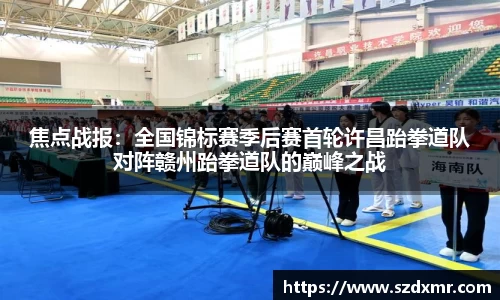 米博体育官网