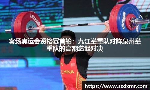 米博体育