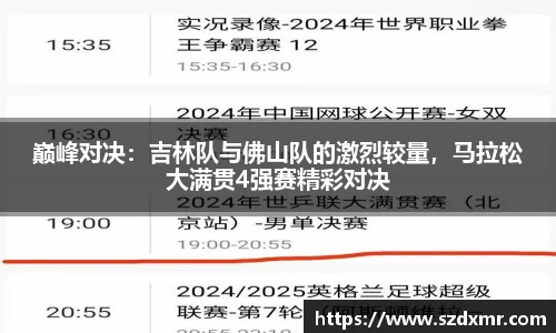 米博体育APP