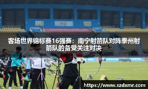 米博体育