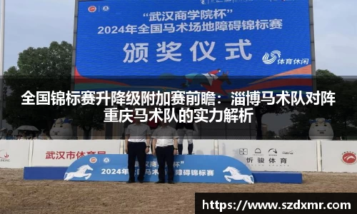 米博体育