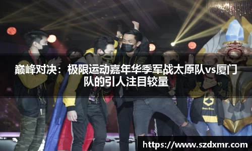 米博体育APP