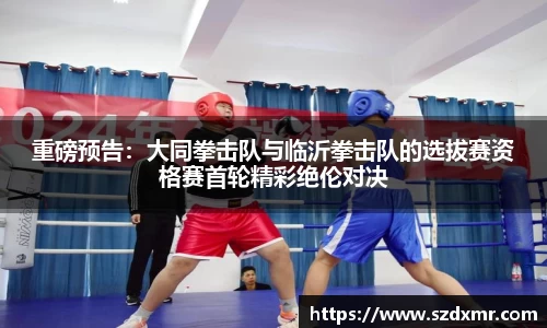 米博体育