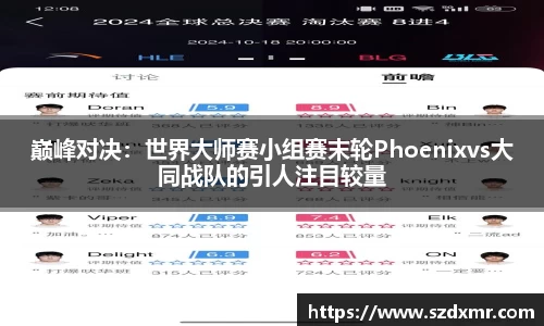 米博体育APP